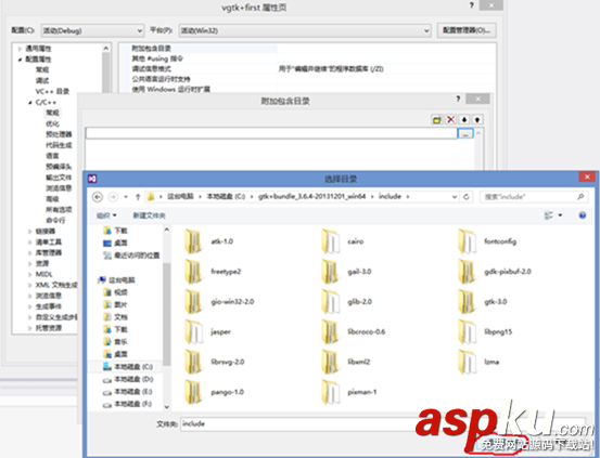 gtk+開發環境,windows,gtk+