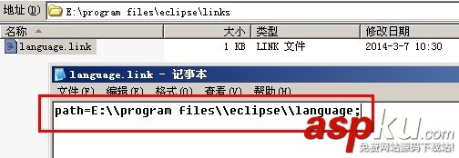 eclipse,常用設(shè)置