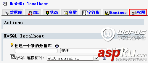 EasyPHP,PHP環(huán)境