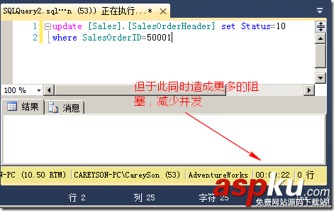 sqlserver鎖機(jī),sqlserver查看鎖