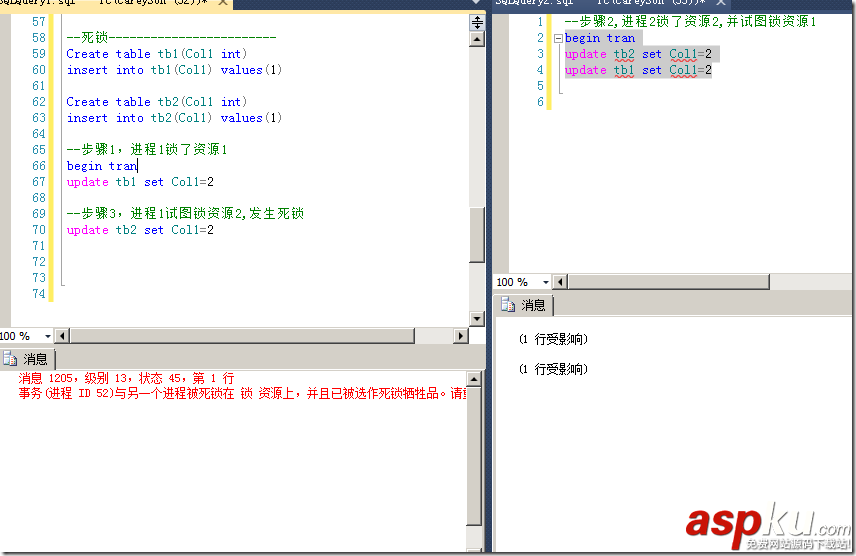sqlserver鎖機(jī),sqlserver查看鎖
