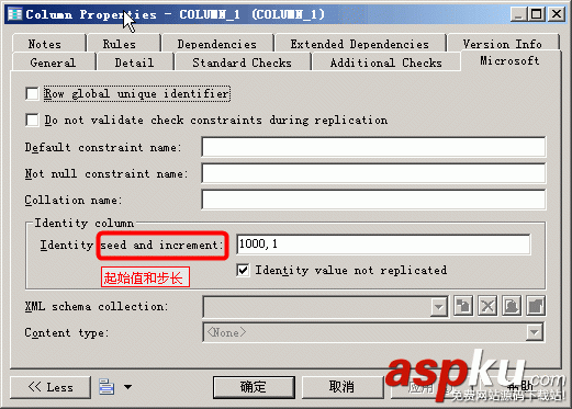 PowerDesigner,主鍵,自增列