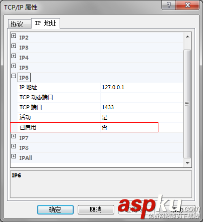 2008r2,遠(yuǎn)程連接