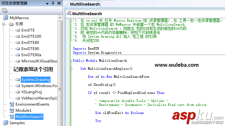 Visual,Studio,2010,多行查找與多行替換