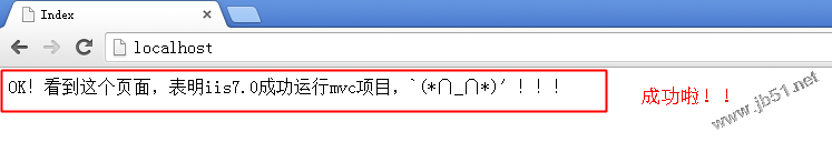 mvc4.0教程,發(fā)布網(wǎng)站,iis7.0