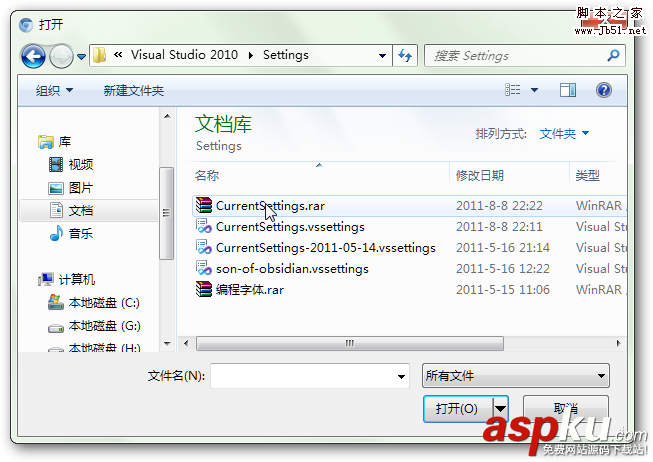 優(yōu)雅字體,vs2010