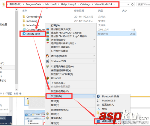 visual,studio,2015 msdn 離線版