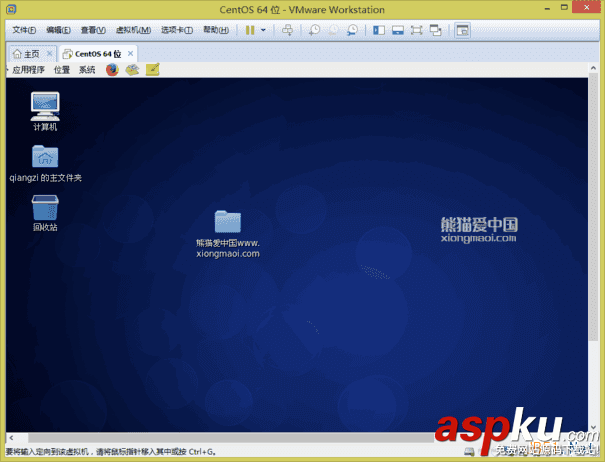 VMware,Workstation,虛擬機,安裝Centos