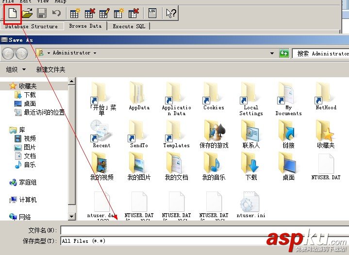 SQLite Database Browser數據庫查看器圖文使用教程 數據庫查看器,SQLiteDatabaseBrowser