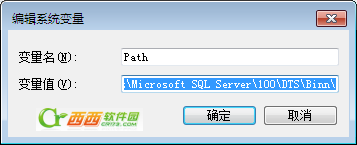 JDK7.0,環(huán)境變量配置