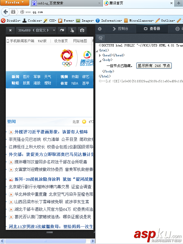 電腦模擬手機瀏覽器,在線模擬手機瀏覽器,谷歌瀏覽器模擬手機