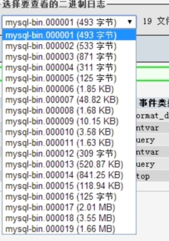 phpmyadmin誤刪表后使用二進制恢復表的方法 phpmyadmin,誤刪表,二進制恢復表
