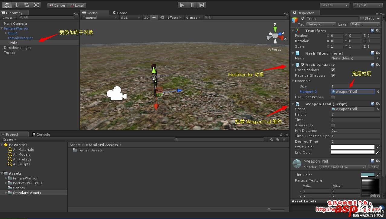 Unity3D 沖鋒效果、角色拖尾效果 Unity3D,沖鋒,拖尾,效果