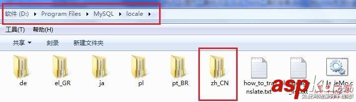 MySQL圖形工具 MySQL GUI Tools的安裝使用方法 MySQL,GUI,Tools,MySQL圖形工具