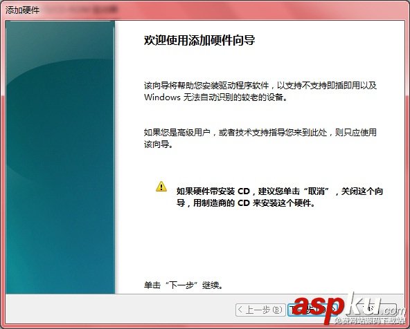 Windows7旗艦版32位Oracle10g的安裝和卸載教程 Oracle10g,Windows7