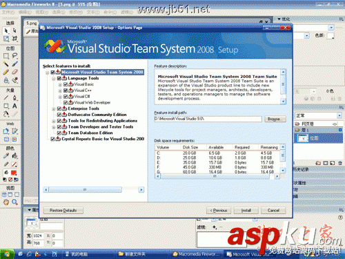 vs2008,安裝教程