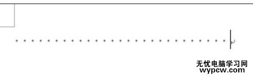 word2013中如何去除空格處的點