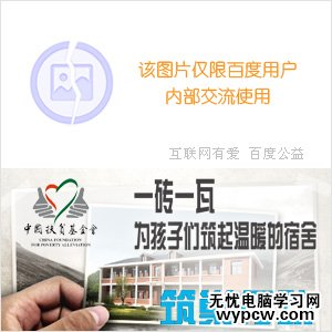 Windows系統(tǒng)下U盤無法打開怎么辦