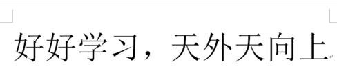 word2013和2007設置自動更正選項的技巧