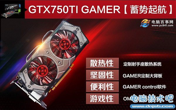 中端裝機(jī)新首選 4000元六代i3-6100獨(dú)顯組裝電腦配置推薦
