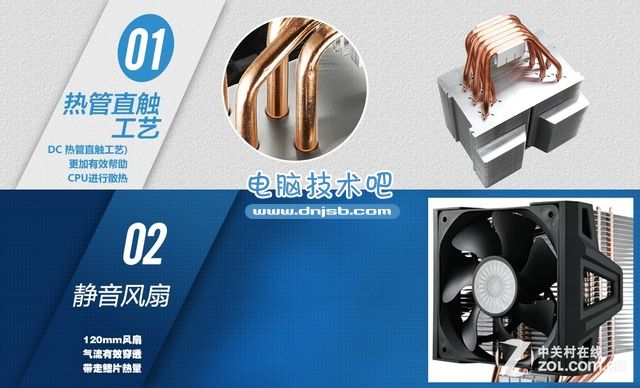 超大靜音風(fēng)扇 酷冷至尊發(fā)布Hyper612 V2 