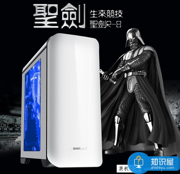 i3-7100搭配RX470D中檔電腦組裝配置單 2017年游戲主機(jī)配置推薦