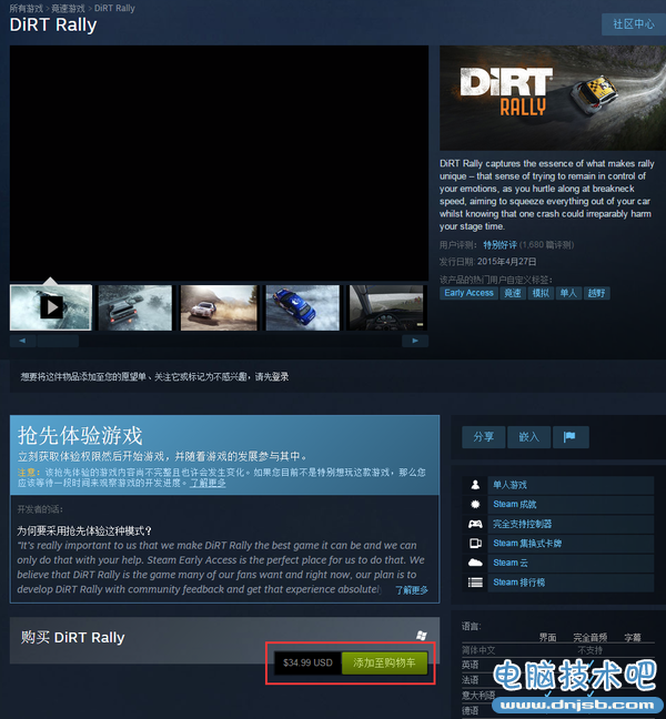 就你會送游戲？我也來！買A卡就送GTA5