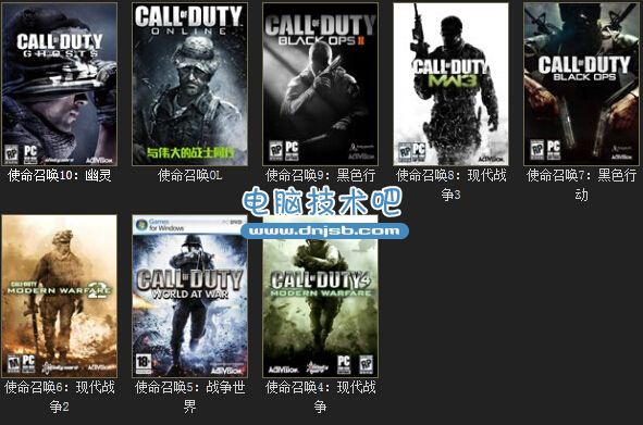 使命召喚11需求曝光 E3神U搭配小攻略 