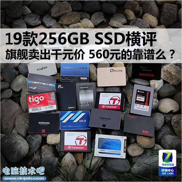 DDR4內(nèi)存天價到貨 英特爾高端難求一敗 
