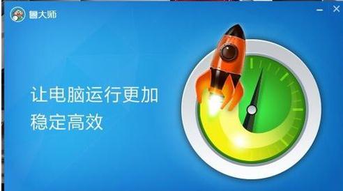 如何生成電腦裝機(jī)單 生成電腦裝機(jī)單的方法