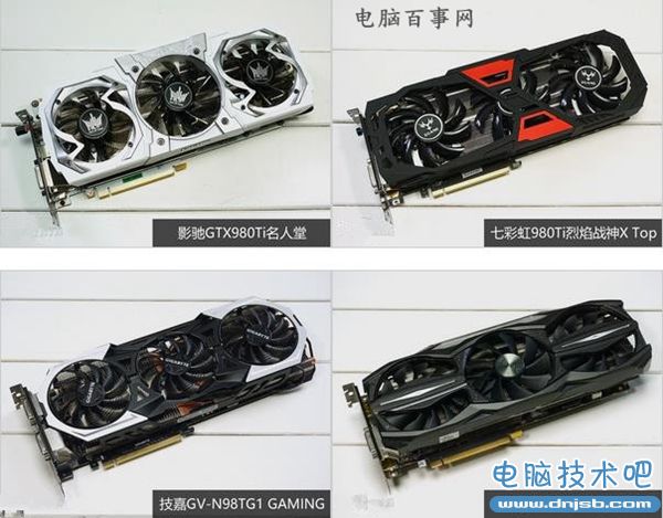 哪一款GTX980Ti性能最強？8款不同品牌GTX980Ti對比評測