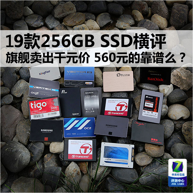 DDR4內(nèi)存天價到貨 英特爾高端難求一敗 