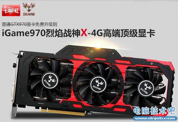 超值水冷組裝電腦 6666元i7-4790K/GTX970高端游戲配置推薦