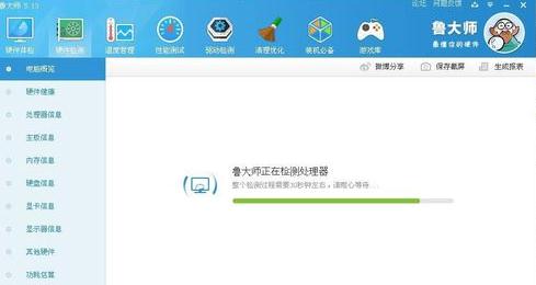 如何生成電腦裝機(jī)單 生成電腦裝機(jī)單的方法