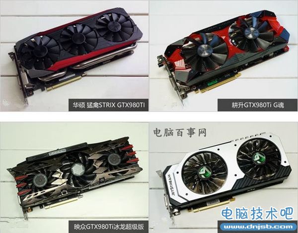 哪一款GTX980Ti性能最強？8款不同品牌GTX980Ti對比評測