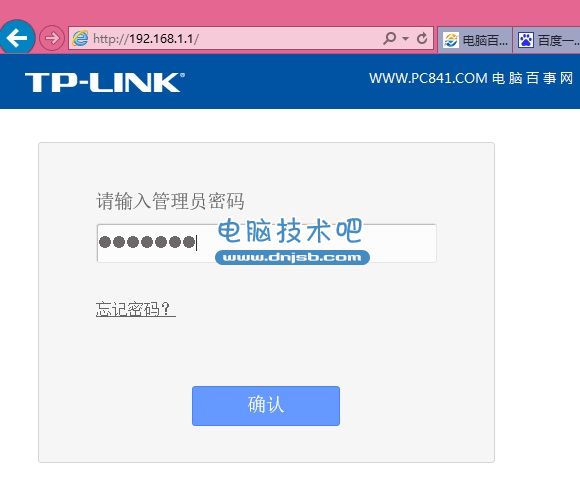 SSID怎么隱藏 無線路由器隱藏ssid廣播設置方法