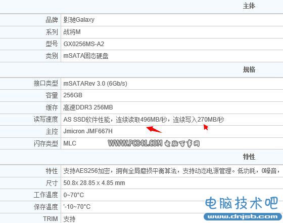 怎么看固態硬盤好壞
