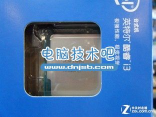 強大的入門級處理器 i3-4130報價696元 