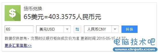 就你會送游戲？我也來！買A卡就送GTA5