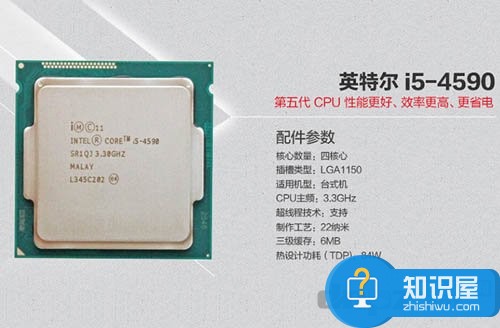 4000元高端游戲主機(jī)i5  4590+GTX760+SSD游戲電腦配置推薦