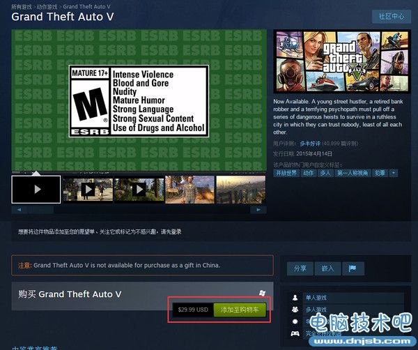 就你會送游戲？我也來！買A卡就送GTA5
