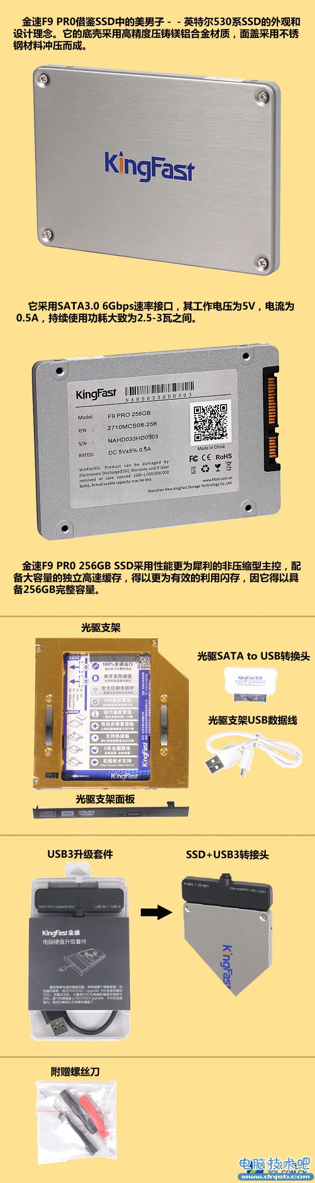咋能狂飆4GB/秒 金速F9 PRO SSD首測 