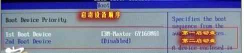 amd bios設(shè)置圖解教程