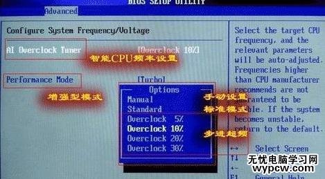 amd bios設(shè)置圖解教程