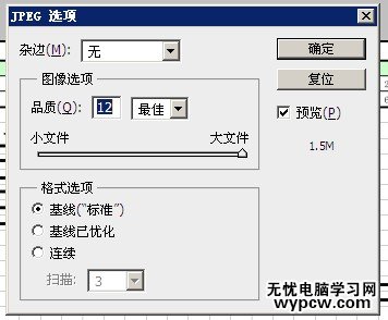 pdf轉(zhuǎn)換成jpg
