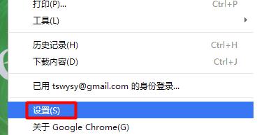 瀏覽器如何設置上網