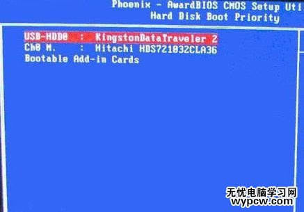bios設(shè)置usb啟動