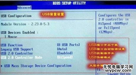 amd bios設(shè)置圖解教程