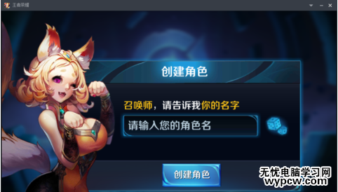 用電腦玩王者榮耀鍵位怎么設(shè)置