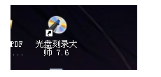 光盤刻錄大師怎么用